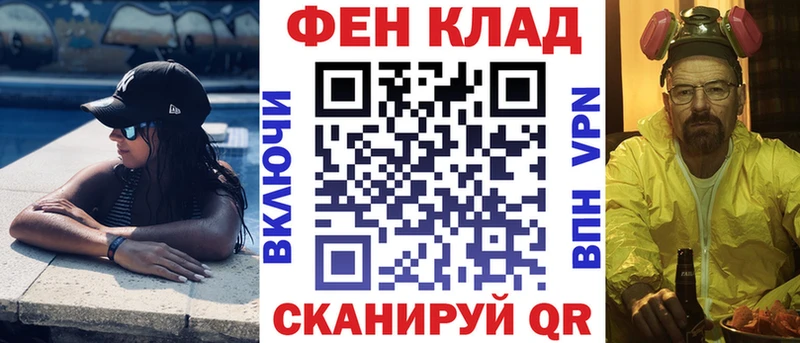 Amphetamine Розовый Семикаракорск