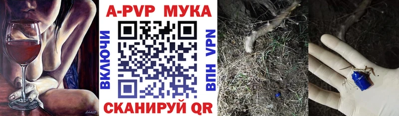 Alfa_PVP кристаллы  Семикаракорск 