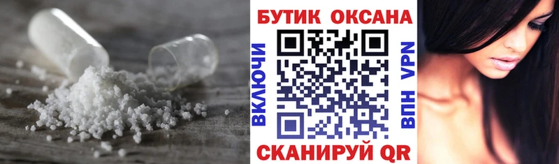 БУТИРАТ вода  дарнет шоп  Семикаракорск 