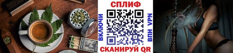 Еда ТГК конопля  Семикаракорск 