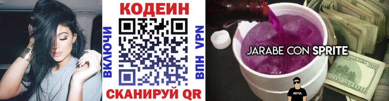 где купить наркоту  Семикаракорск  Codein напиток Lean (лин) 