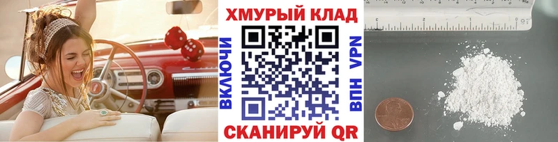 нарко площадка формула  магазин    Семикаракорск  ГЕРОИН хмурый 