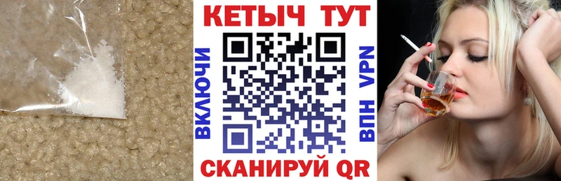 Кетамин VHQ  Семикаракорск 