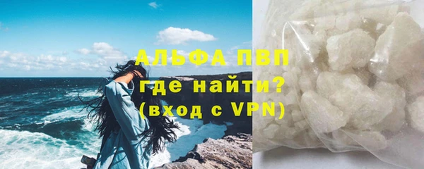 шишки Протвино