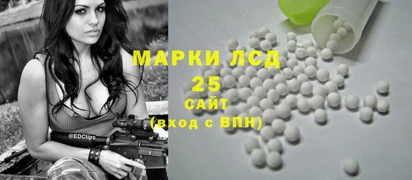 эйфоретик Приозерск