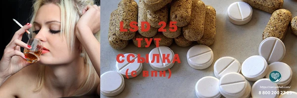 эйфоретик Приозерск