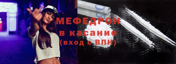 шишки Протвино