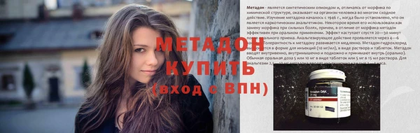 эйфоретик Приозерск