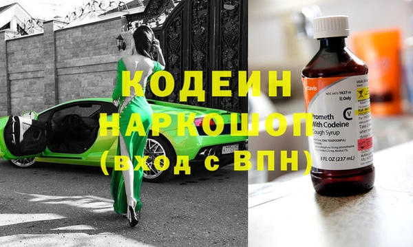 мдма Россошь