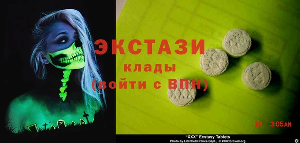 шишки Протвино