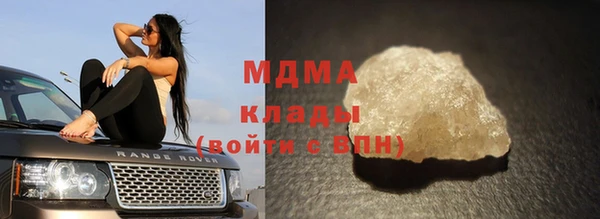 наркотики Рославль
