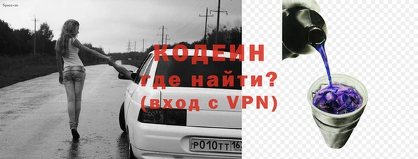 эйфоретик Приозерск