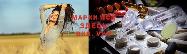 винт Пролетарск