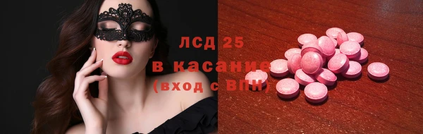шишки Протвино
