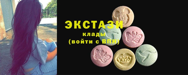 шишки Протвино