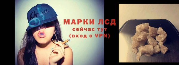 марихуана Ростов
