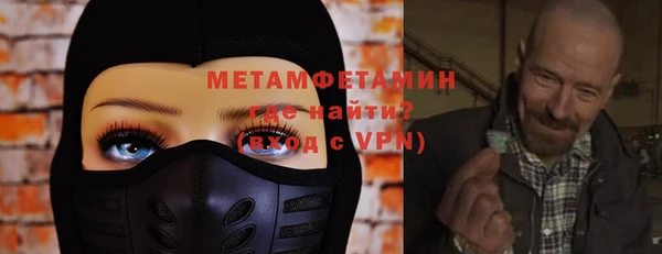 шишки Протвино