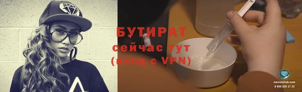 шишки Протвино