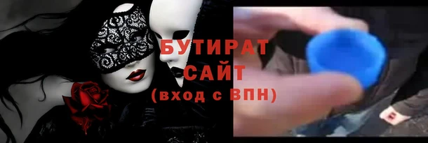 эйфоретик Приозерск