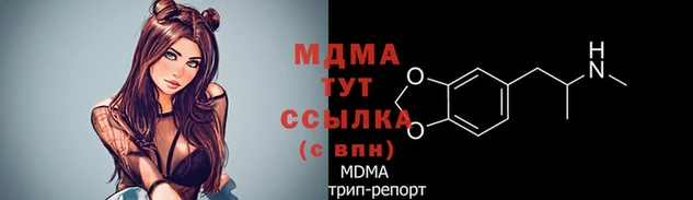 мдма Россошь