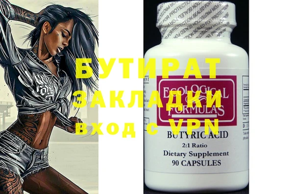 винт Пролетарск