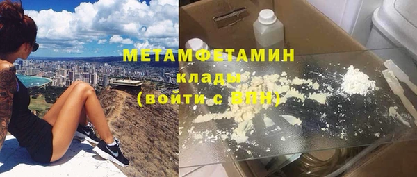 наркотики Рославль
