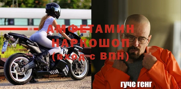 шишки Протвино