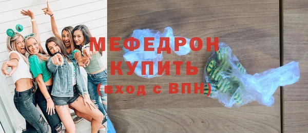 шишки Протвино