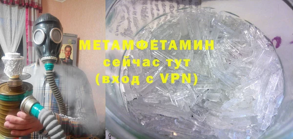 шишки Протвино