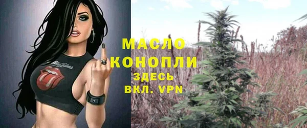 шишки Протвино