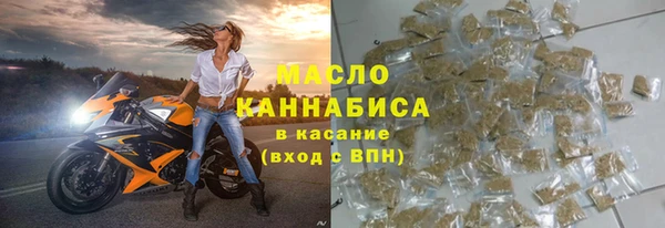 наркотики Рославль