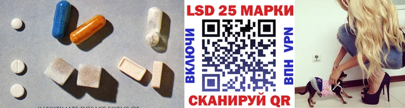 ЛСД экстази ecstasy Семикаракорск