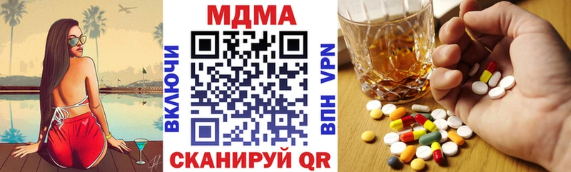 МДМА VHQ  где продают   Семикаракорск 