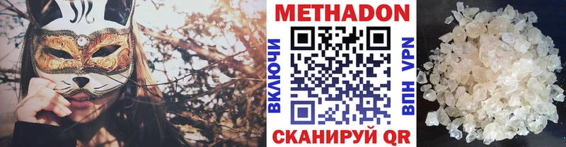 где найти наркотики  Семикаракорск  Метадон мёд 