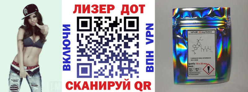 Наркотические марки 1,8мг Семикаракорск
