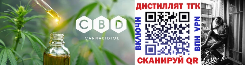 ТГК жижа Семикаракорск