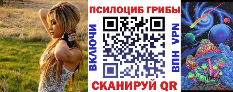 как найти закладки  Семикаракорск  Галлюциногенные грибы MAGIC MUSHROOMS 